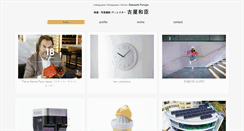 Desktop Screenshot of kazuomifuruya.com